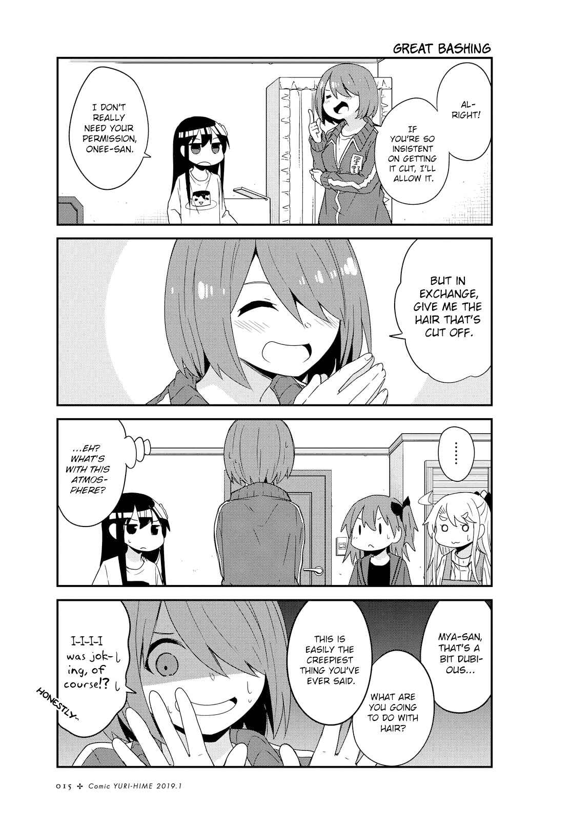 Page 5 Chapter 41 Watashi ni Tenshi ga Maiorita!