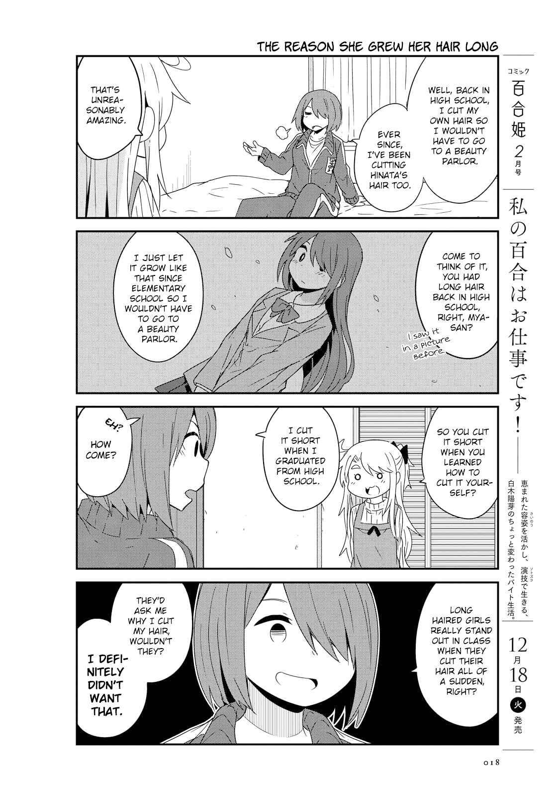 Page 8 Chapter 41 Watashi ni Tenshi ga Maiorita!
