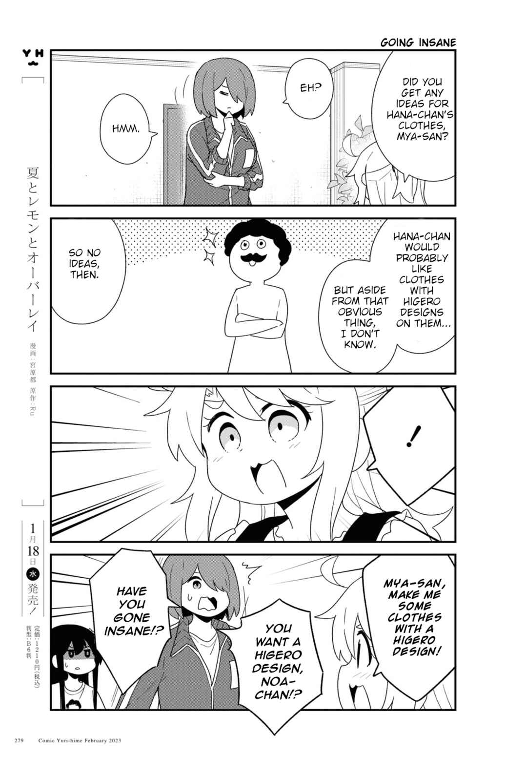 Page 11 Chapter 102 Watashi ni Tenshi ga Maiorita!
