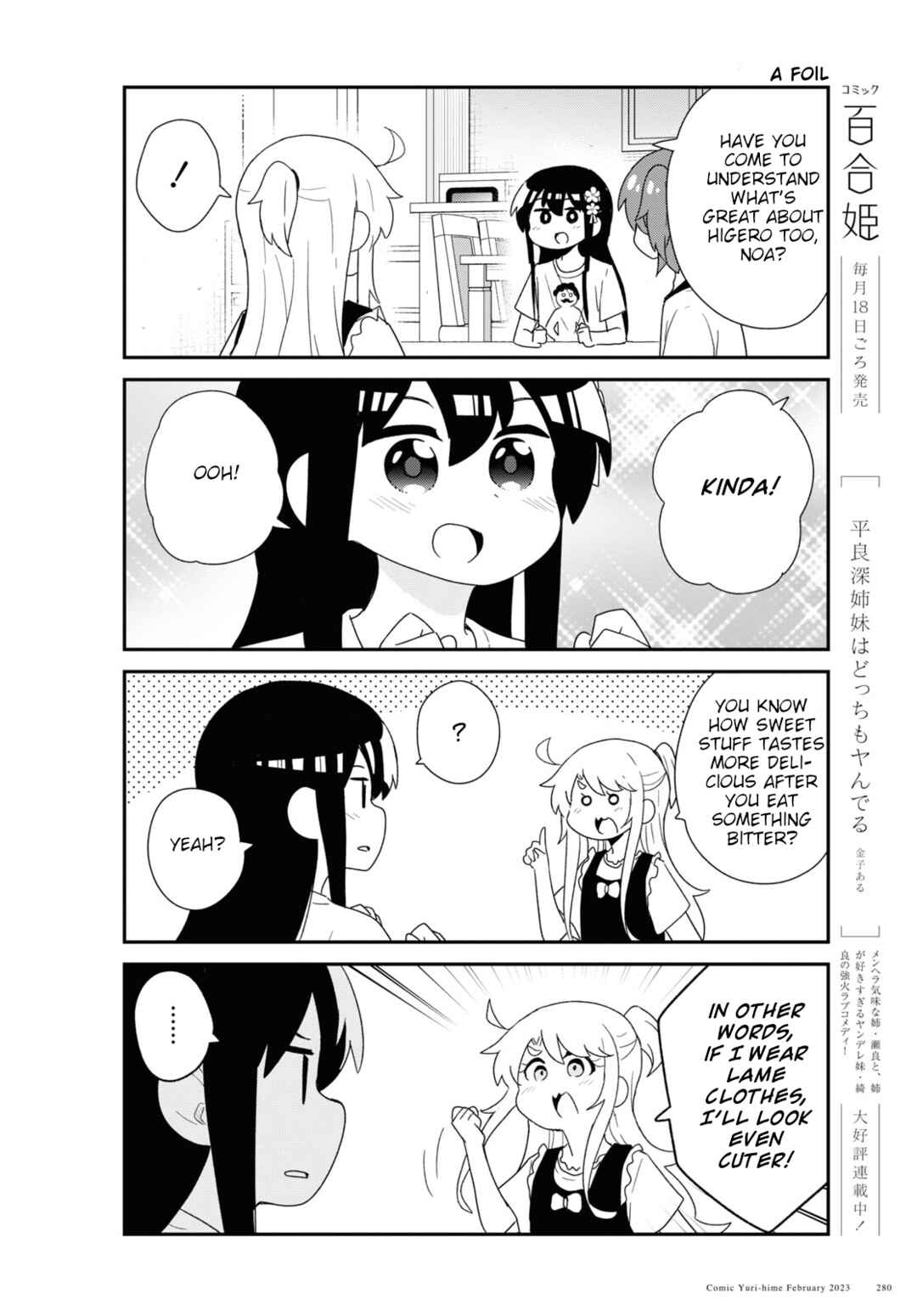 Page 12 Chapter 102 Watashi ni Tenshi ga Maiorita!