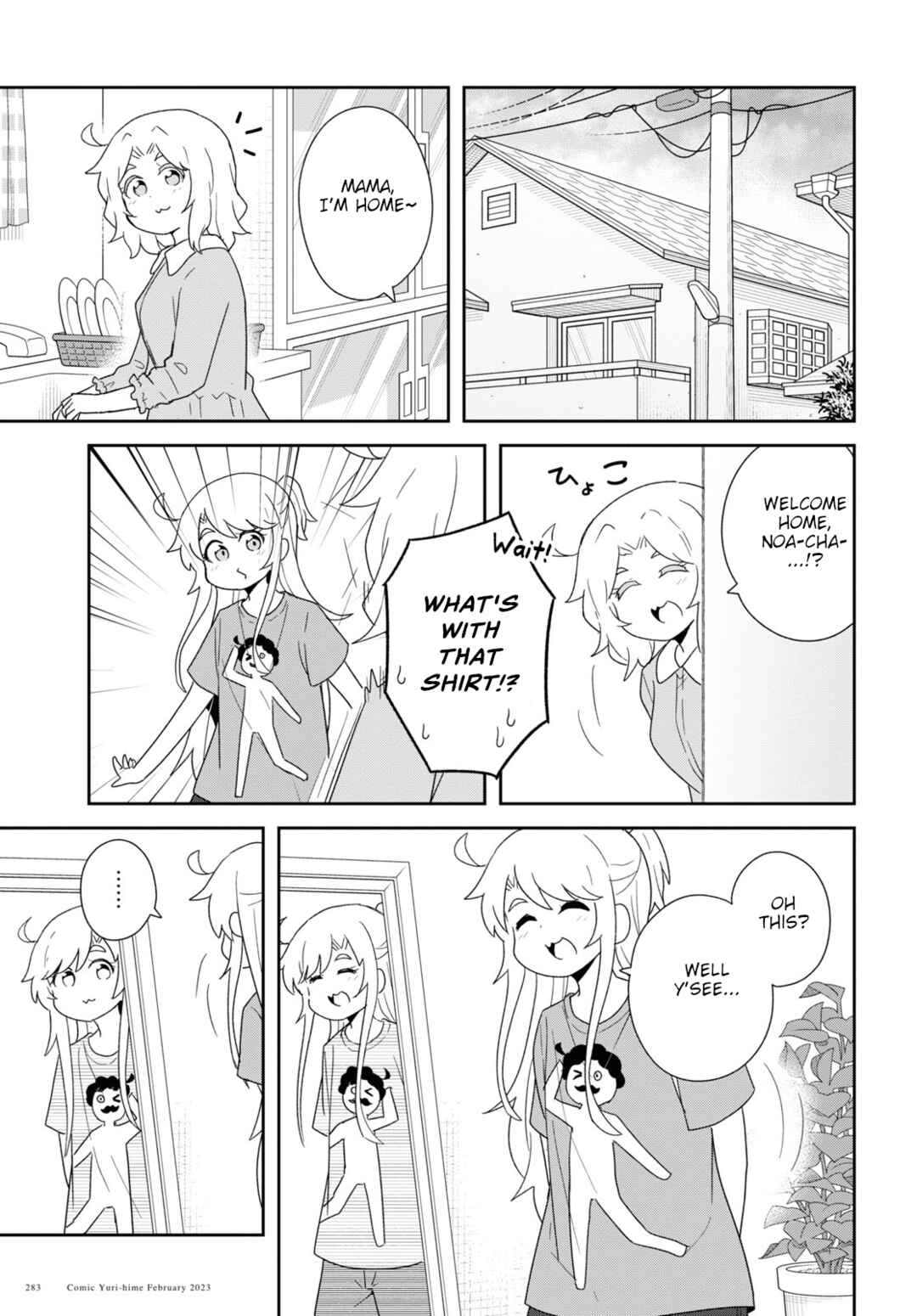 Page 15 Chapter 102 Watashi ni Tenshi ga Maiorita!