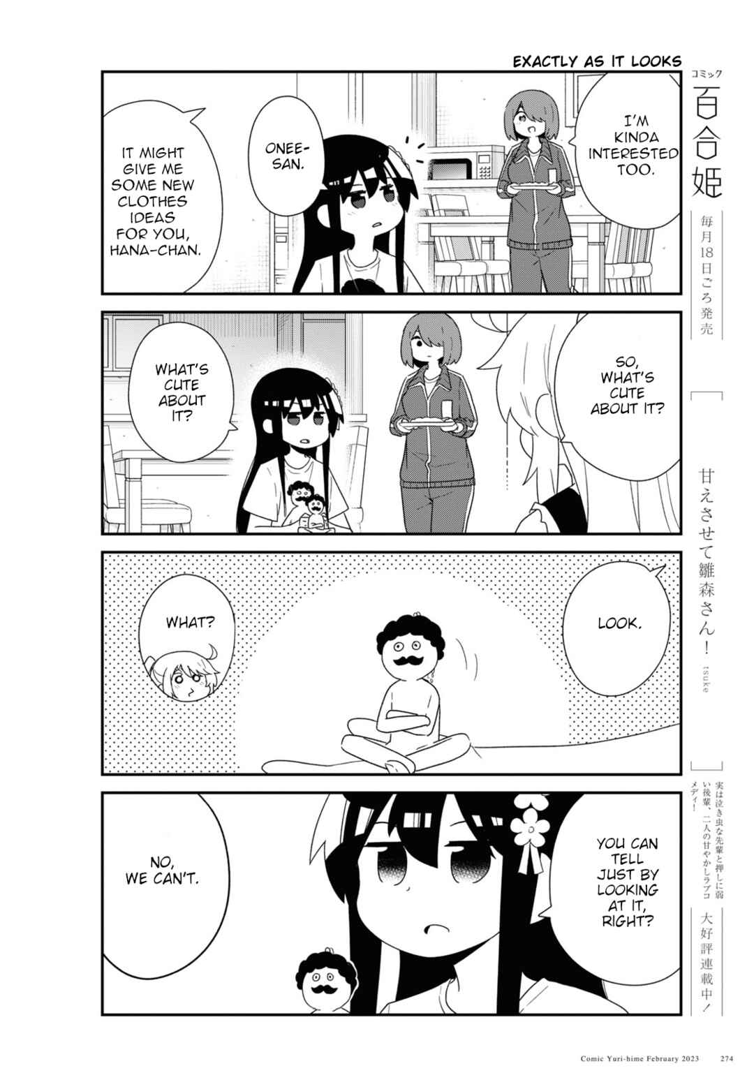 Page 6 Chapter 102 Watashi ni Tenshi ga Maiorita!