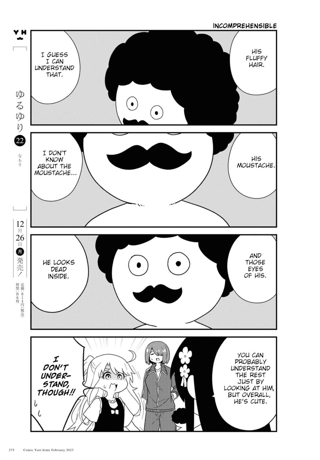 Page 7 Chapter 102 Watashi ni Tenshi ga Maiorita!