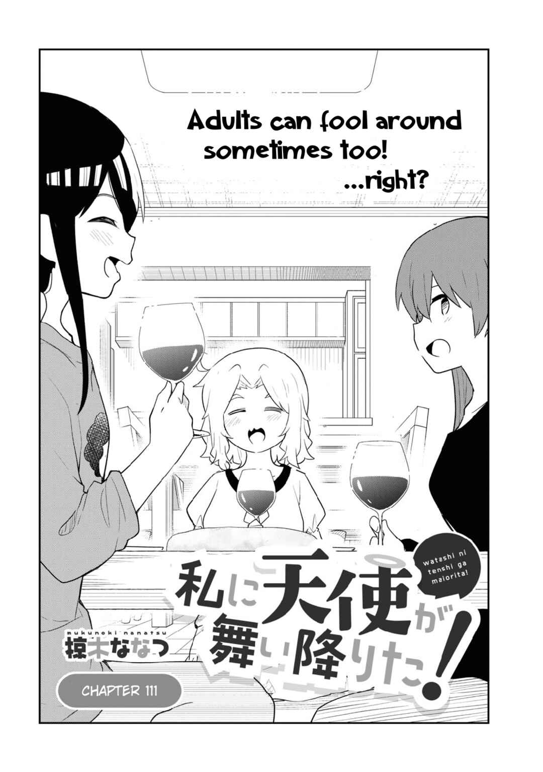 Page 2 Chapter 111 Watashi ni Tenshi ga Maiorita!