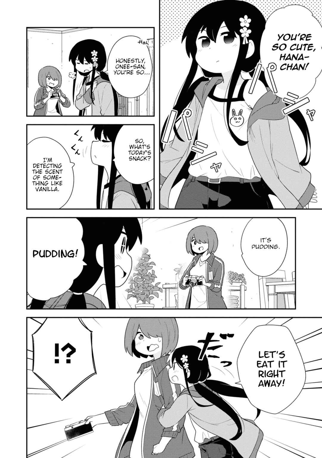 Page 15 Chapter 99.5 Watashi ni Tenshi ga Maiorita!