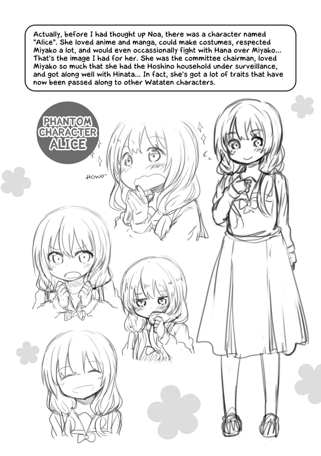 Page 27 Chapter 99.5 Watashi ni Tenshi ga Maiorita!