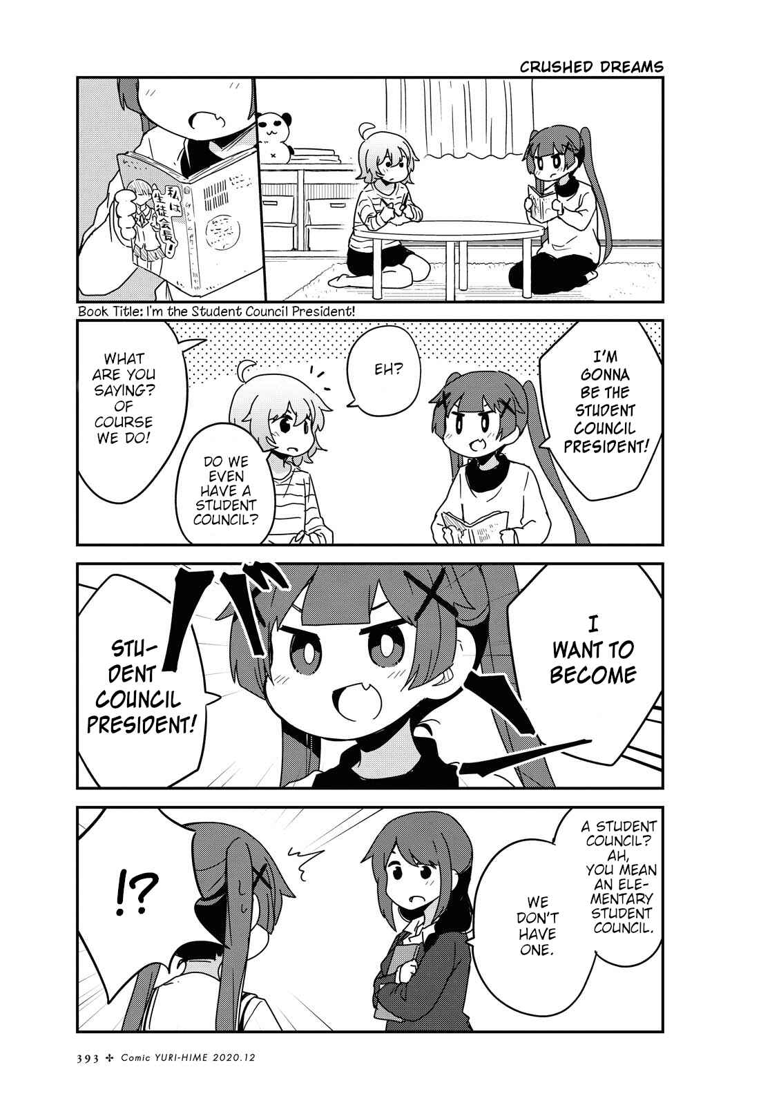 Page 1 Chapter 72 Watashi ni Tenshi ga Maiorita!
