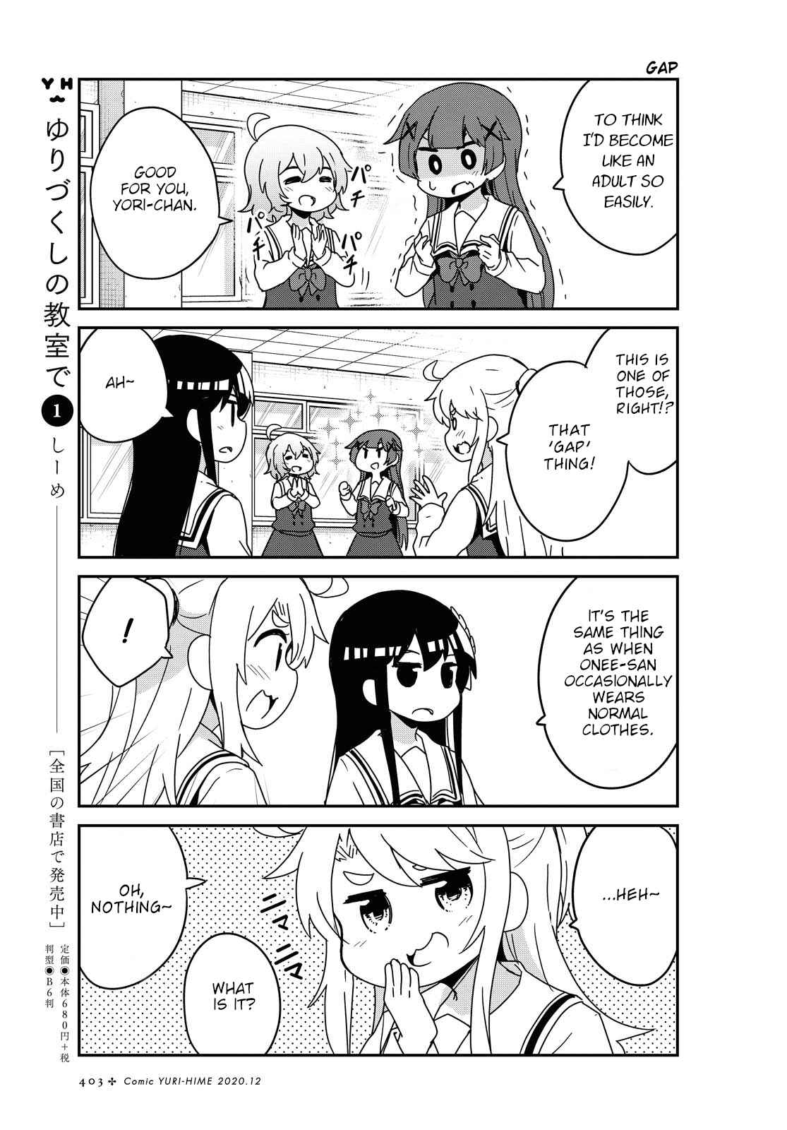 Page 11 Chapter 72 Watashi ni Tenshi ga Maiorita!