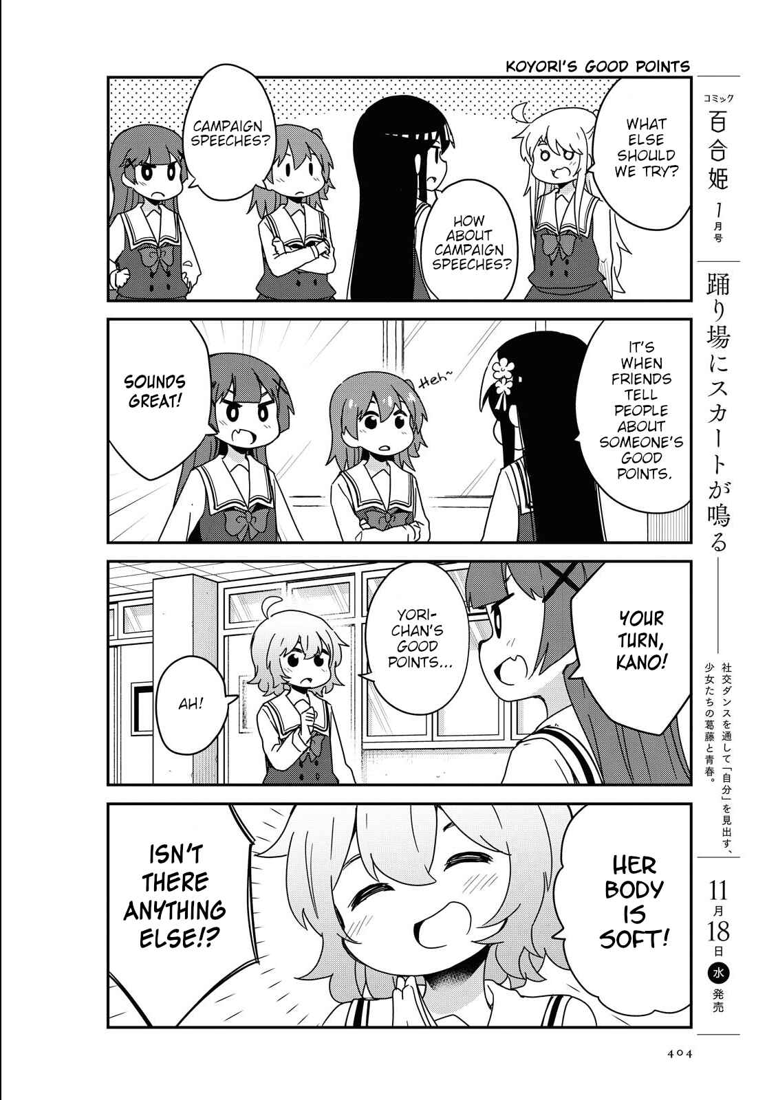 Page 12 Chapter 72 Watashi ni Tenshi ga Maiorita!