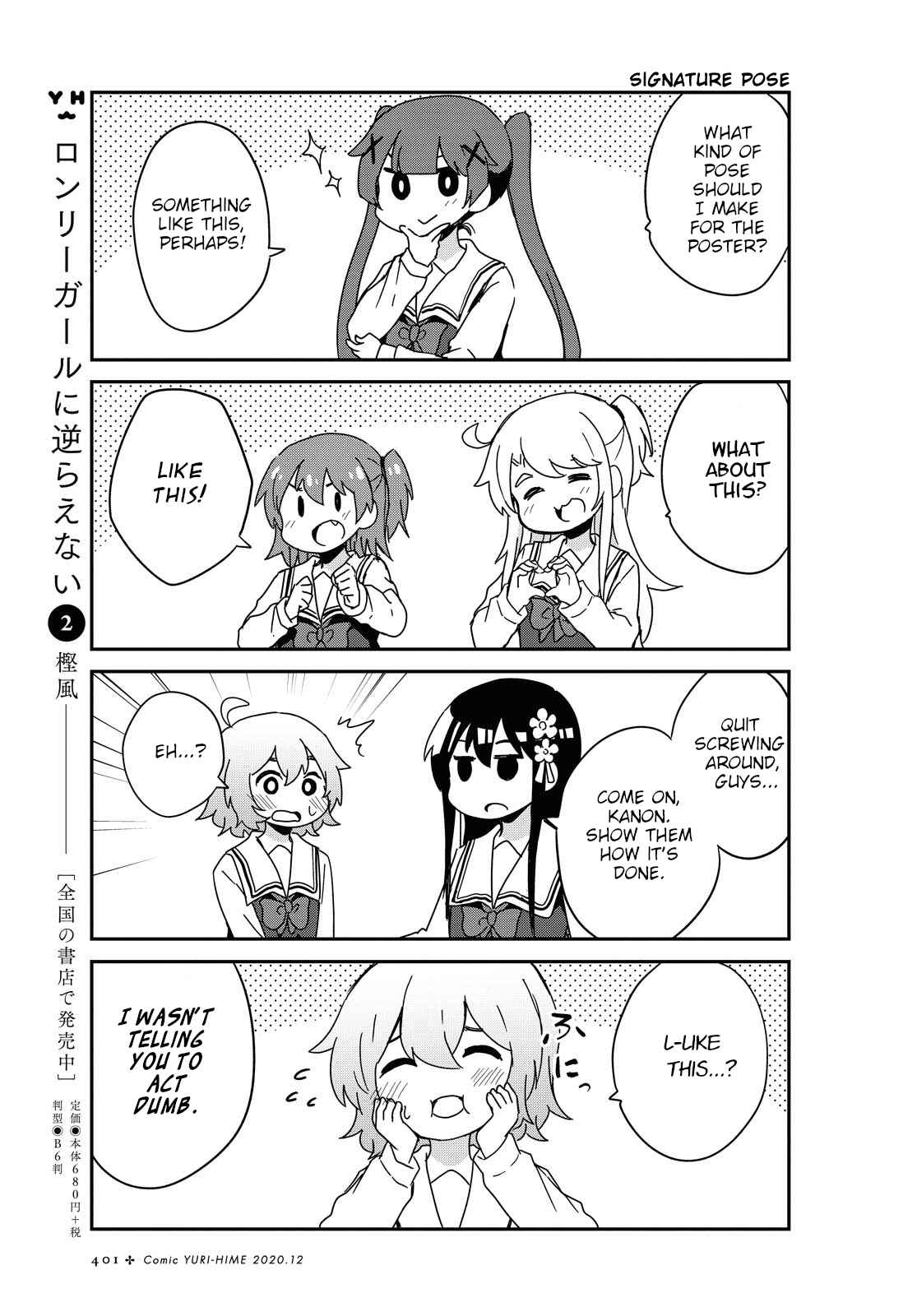 Page 9 Chapter 72 Watashi ni Tenshi ga Maiorita!