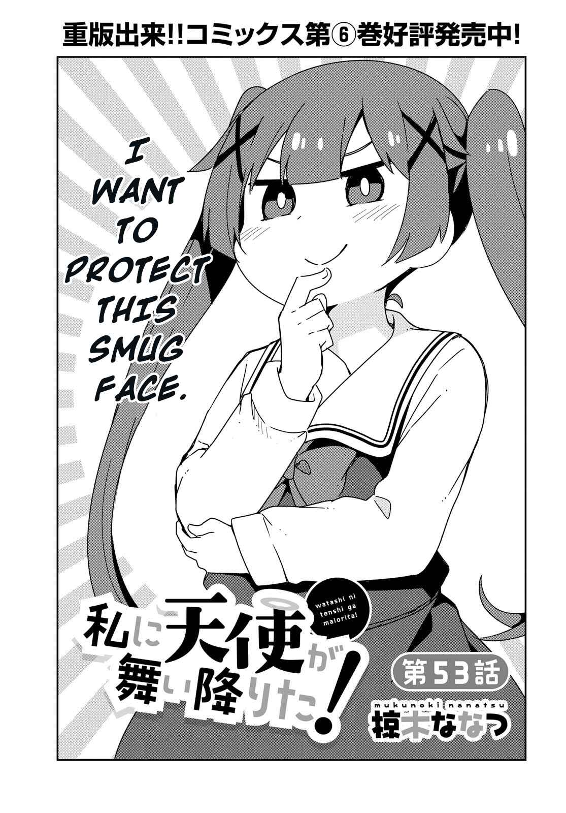 Page 1 Chapter 53 Watashi ni Tenshi ga Maiorita!