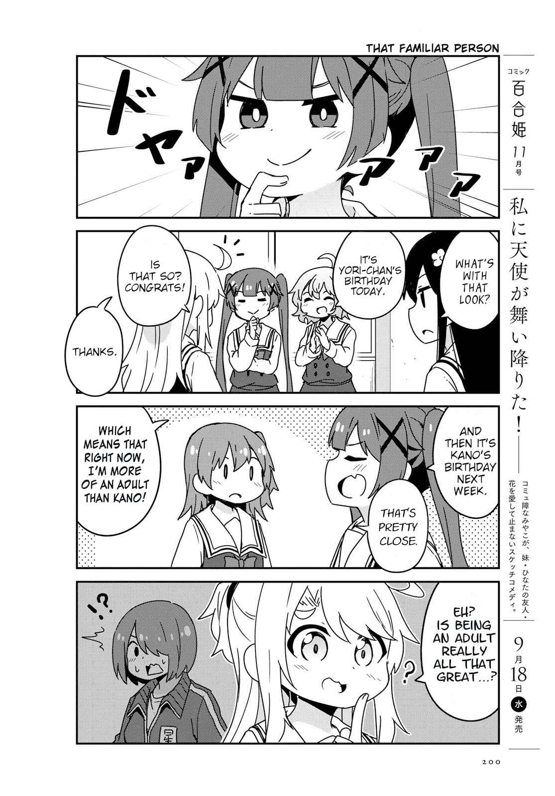Page 2 Chapter 53 Watashi ni Tenshi ga Maiorita!