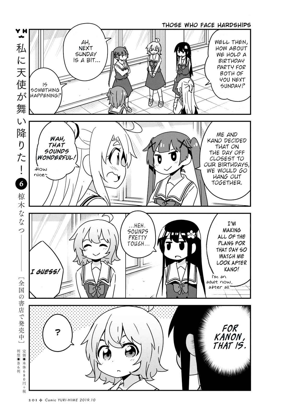 Page 3 Chapter 53 Watashi ni Tenshi ga Maiorita!