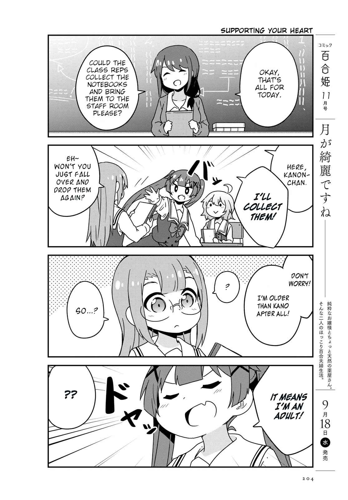 Page 6 Chapter 53 Watashi ni Tenshi ga Maiorita!