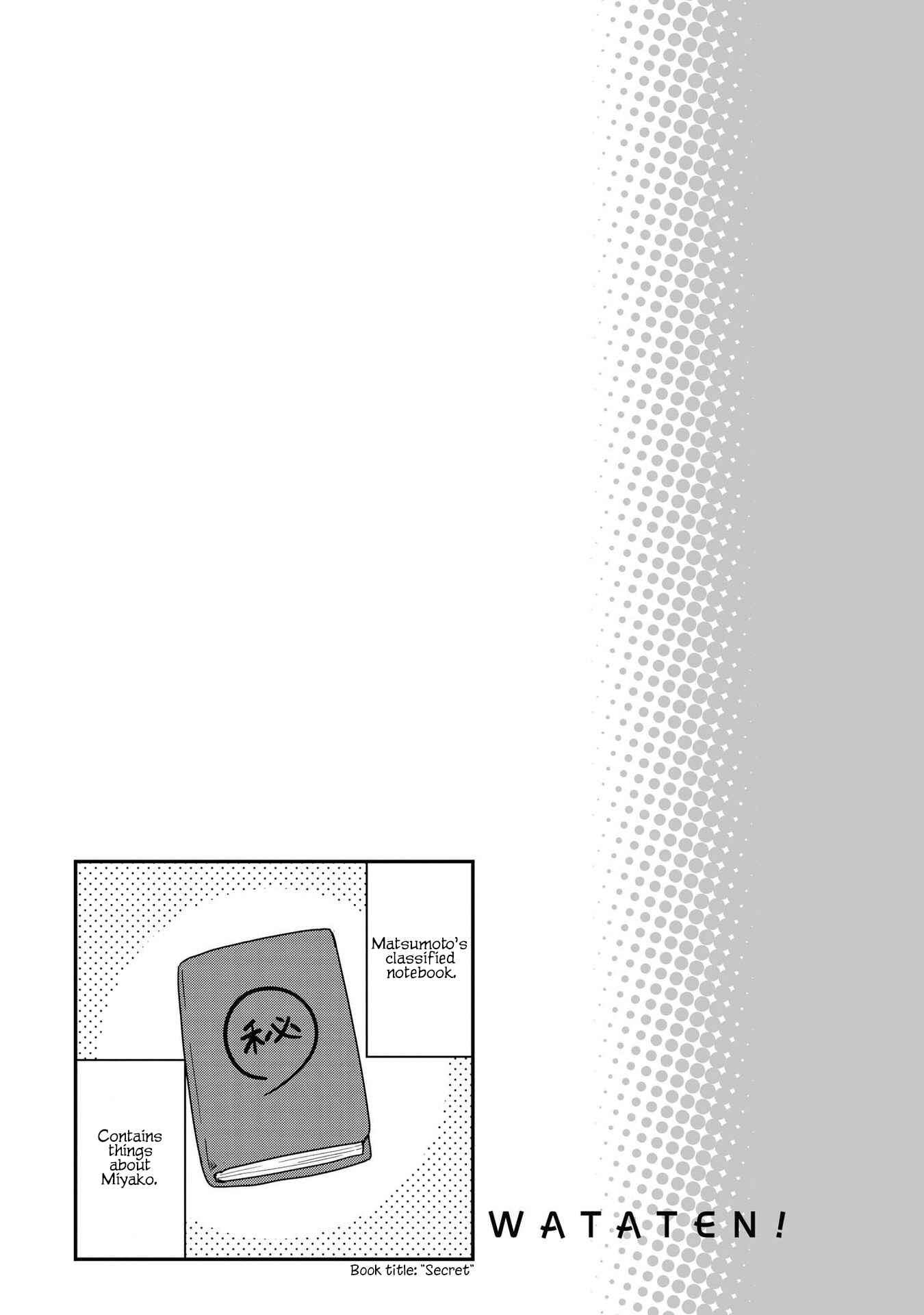 Page 7 Chapter 68.5 Watashi ni Tenshi ga Maiorita!