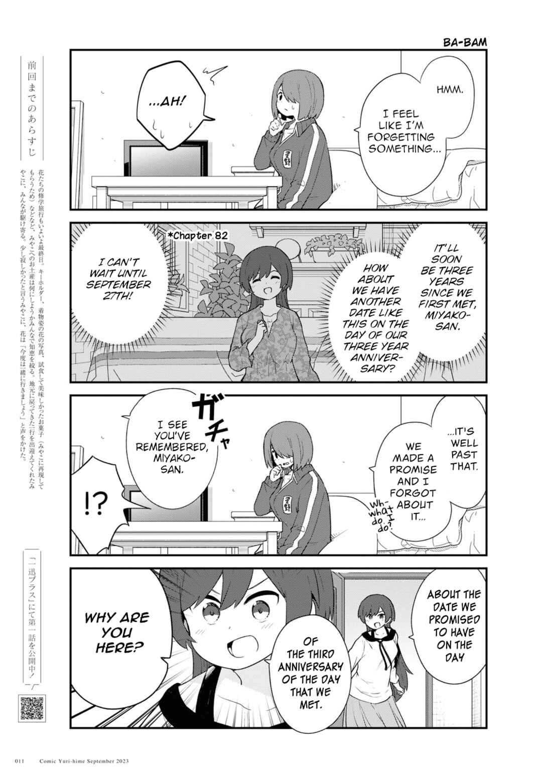 Page 5 Chapter 108 Watashi ni Tenshi ga Maiorita!