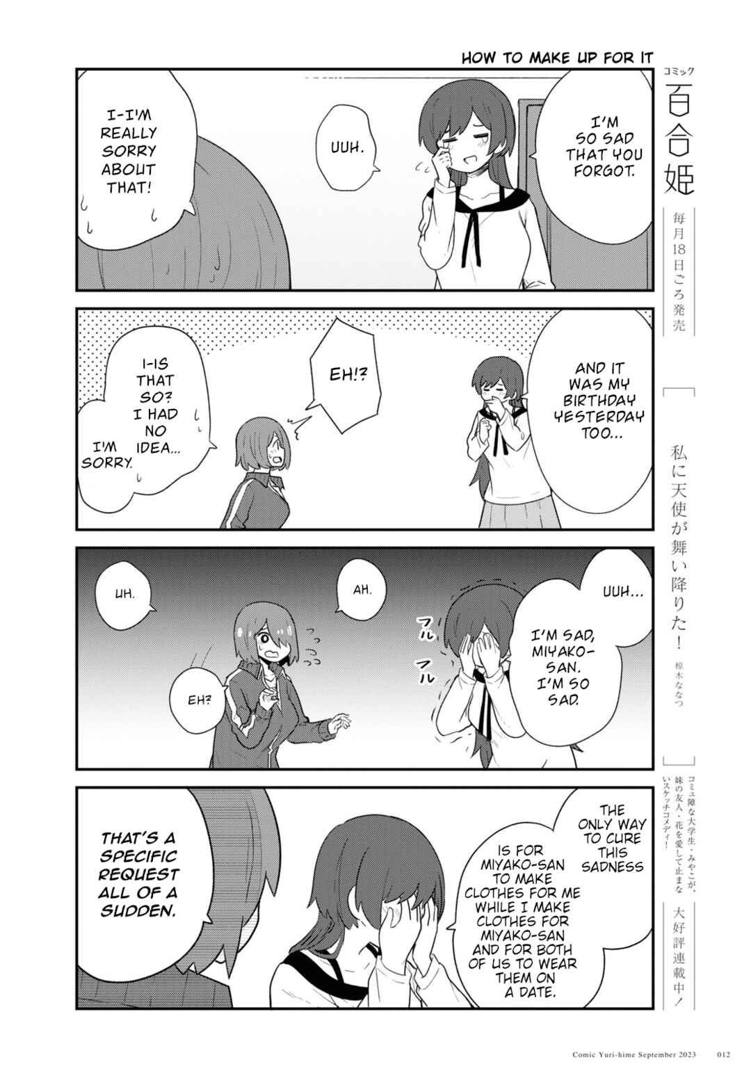 Page 6 Chapter 108 Watashi ni Tenshi ga Maiorita!