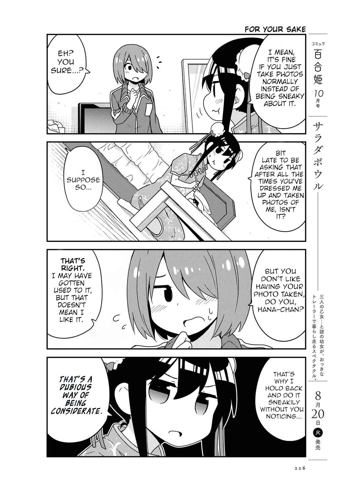 Page 11 Chapter 52 Watashi ni Tenshi ga Maiorita!