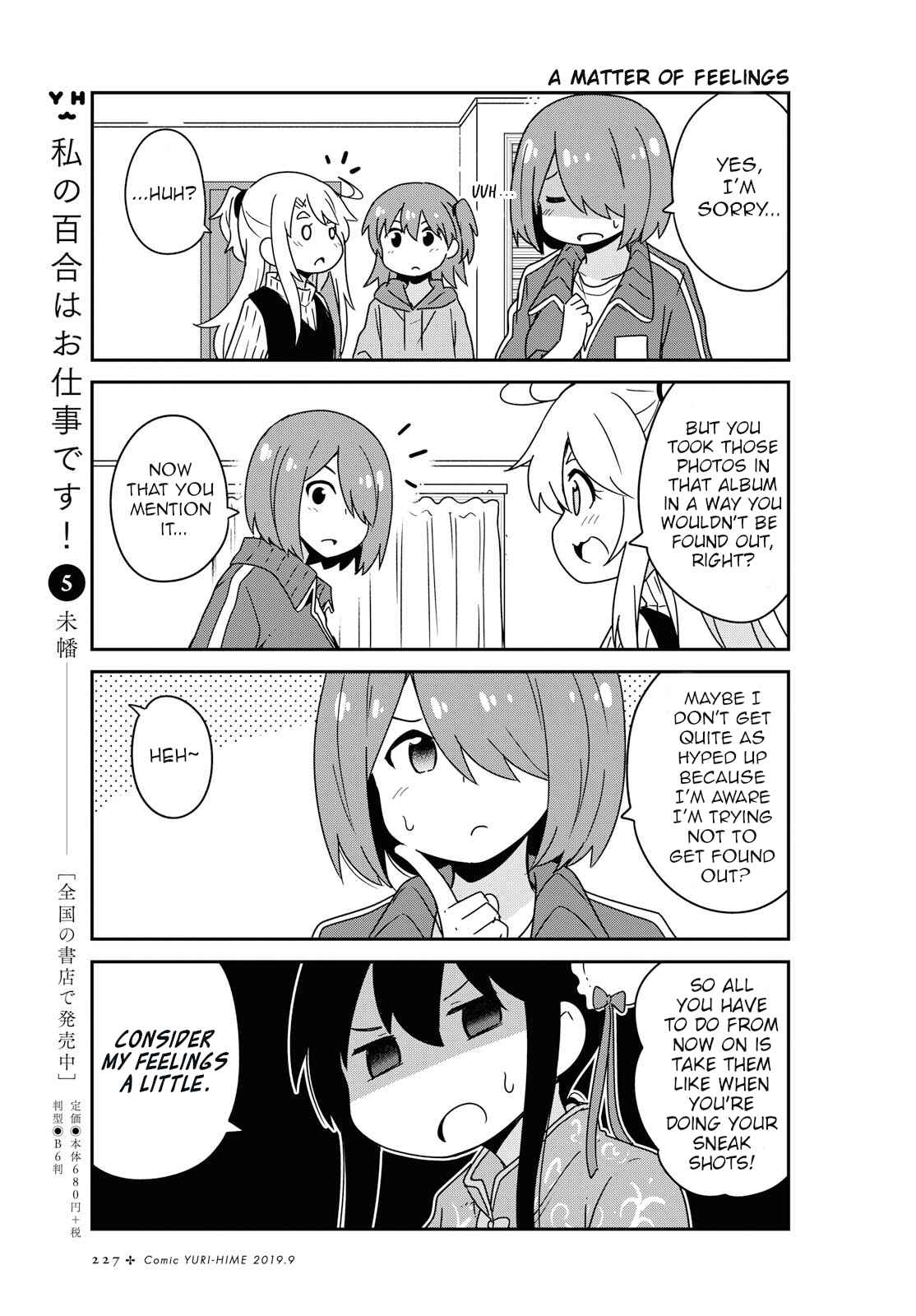Page 12 Chapter 52 Watashi ni Tenshi ga Maiorita!