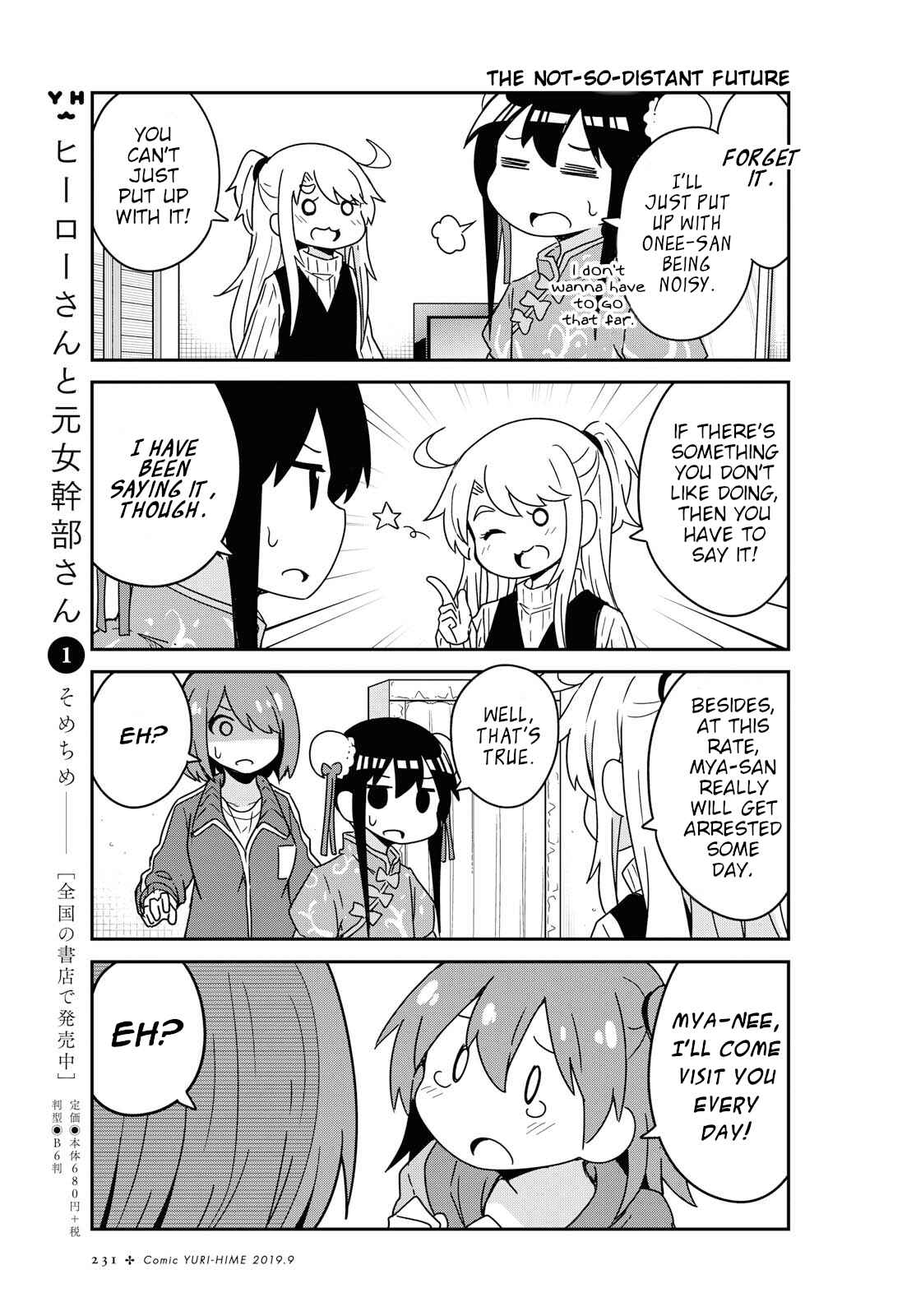 Page 16 Chapter 52 Watashi ni Tenshi ga Maiorita!