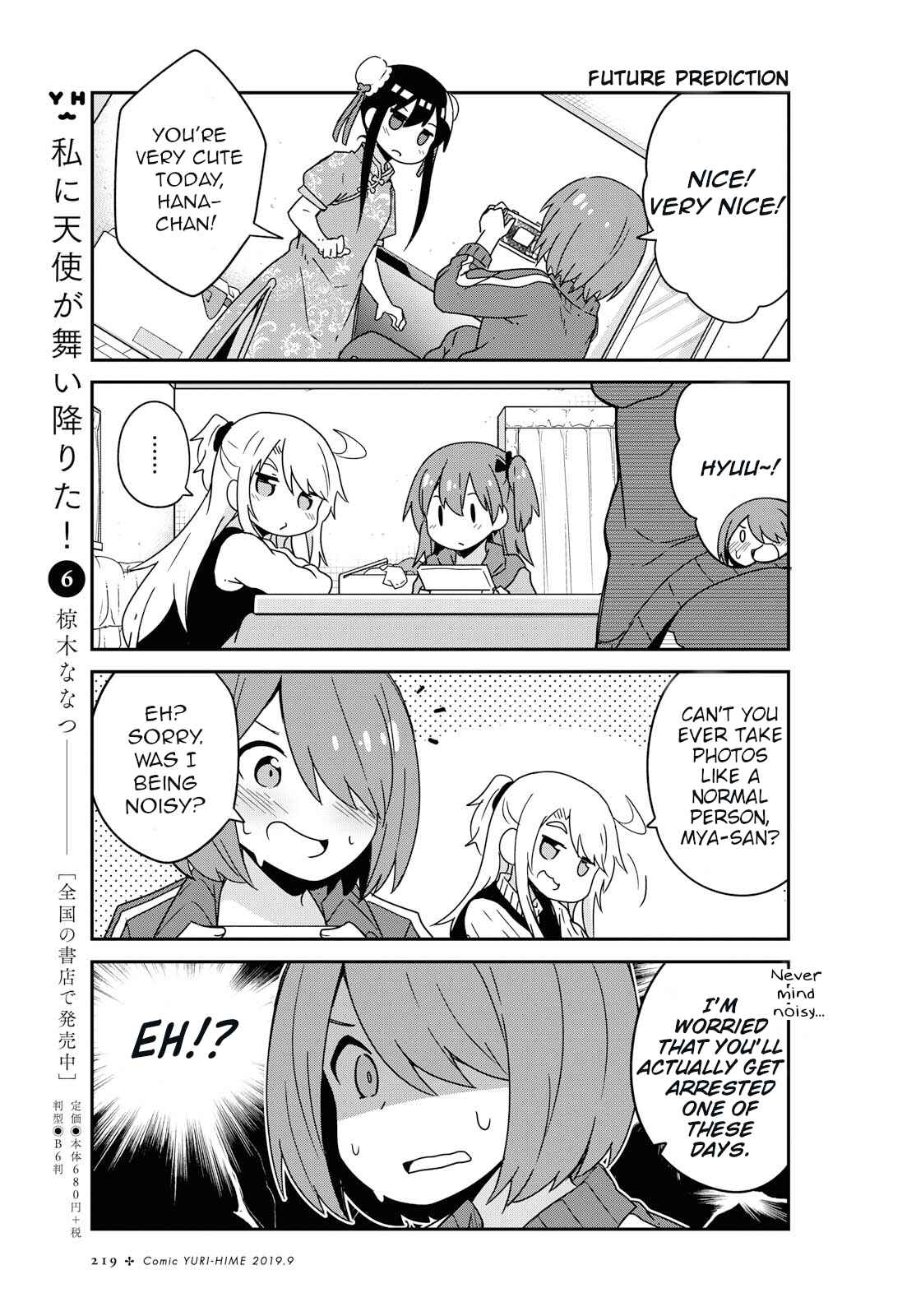 Page 4 Chapter 52 Watashi ni Tenshi ga Maiorita!