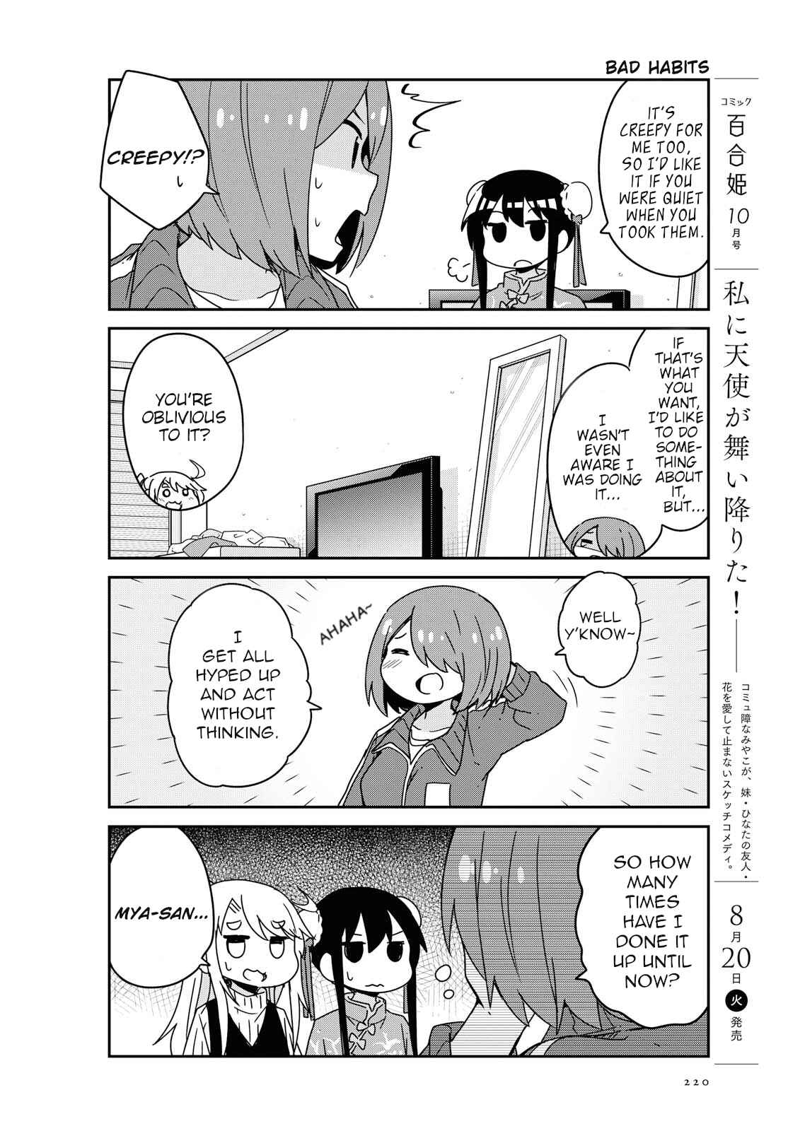 Page 5 Chapter 52 Watashi ni Tenshi ga Maiorita!