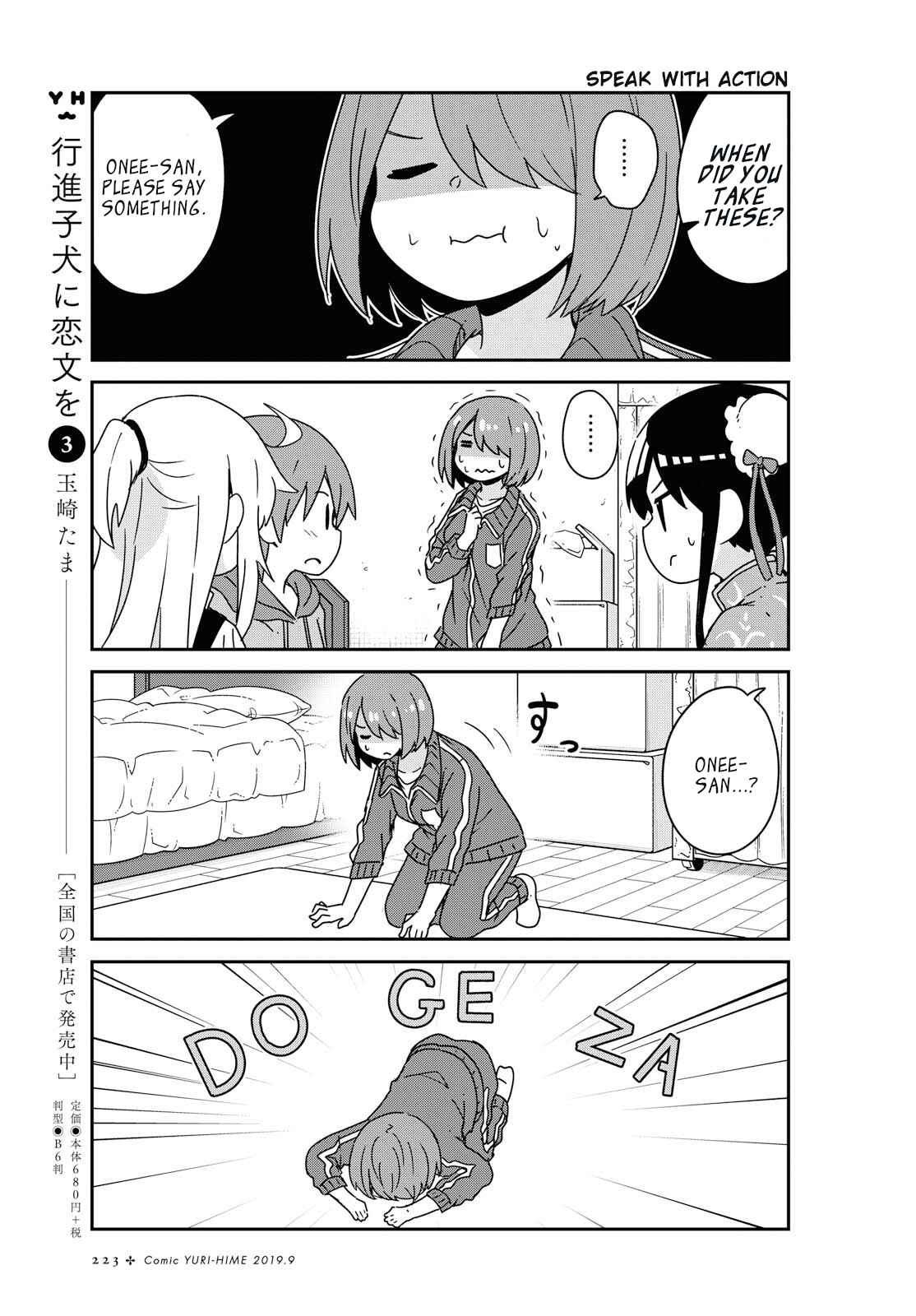 Page 8 Chapter 52 Watashi ni Tenshi ga Maiorita!