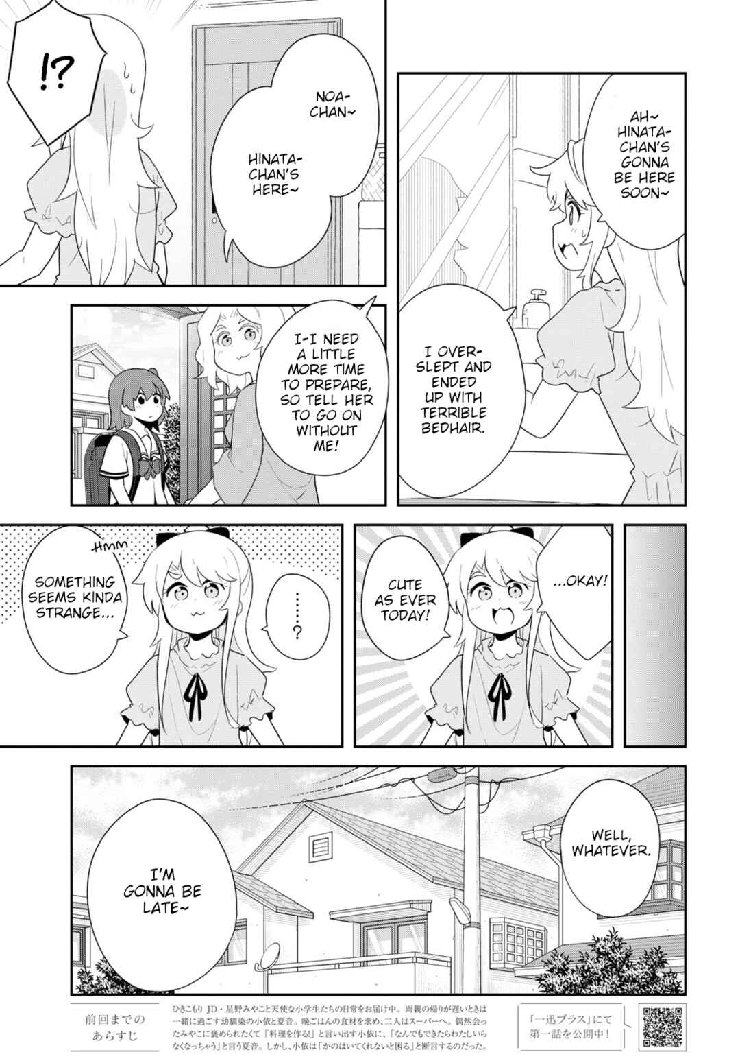 Page 1 Chapter 98.5 Watashi ni Tenshi ga Maiorita!