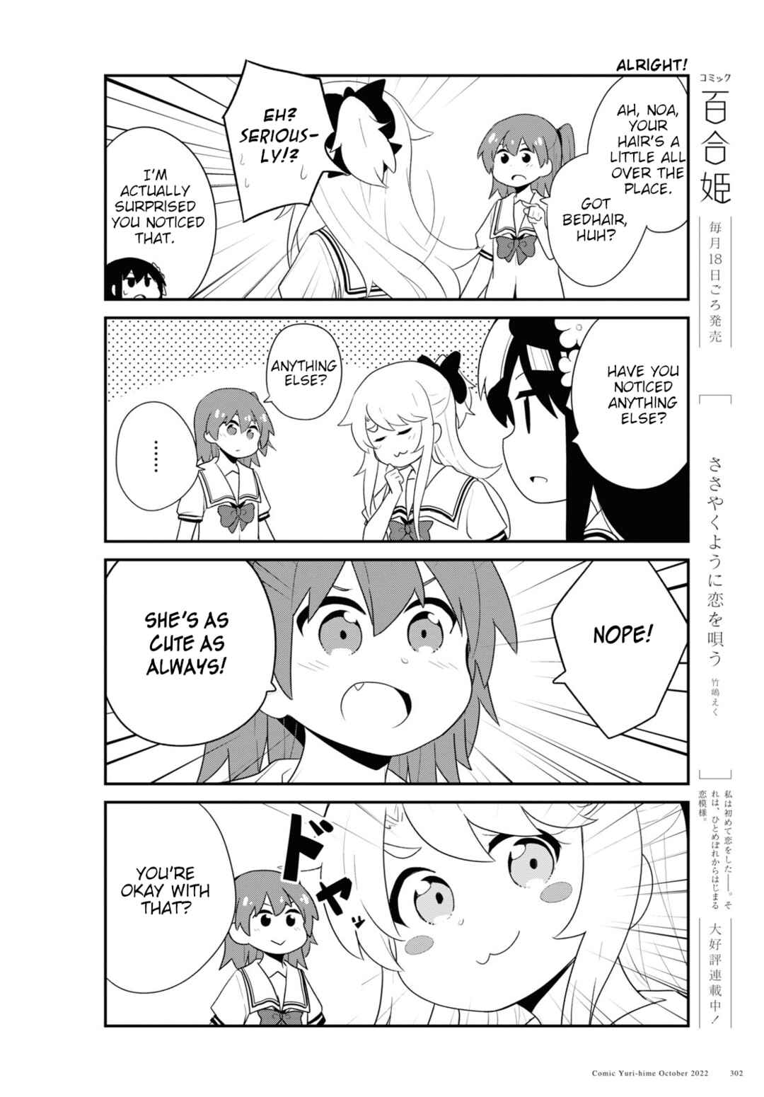 Page 10 Chapter 98.5 Watashi ni Tenshi ga Maiorita!
