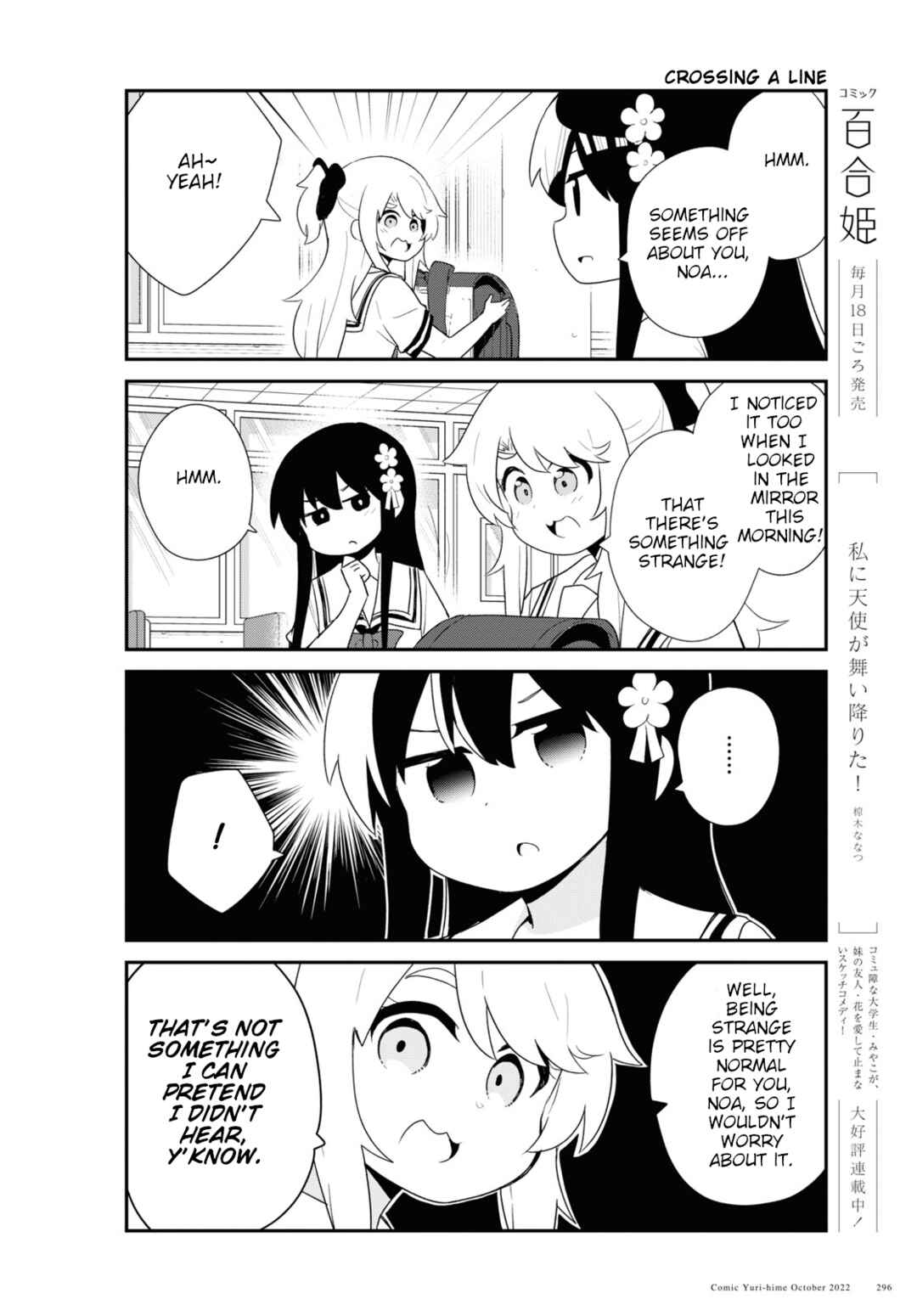 Page 4 Chapter 98.5 Watashi ni Tenshi ga Maiorita!