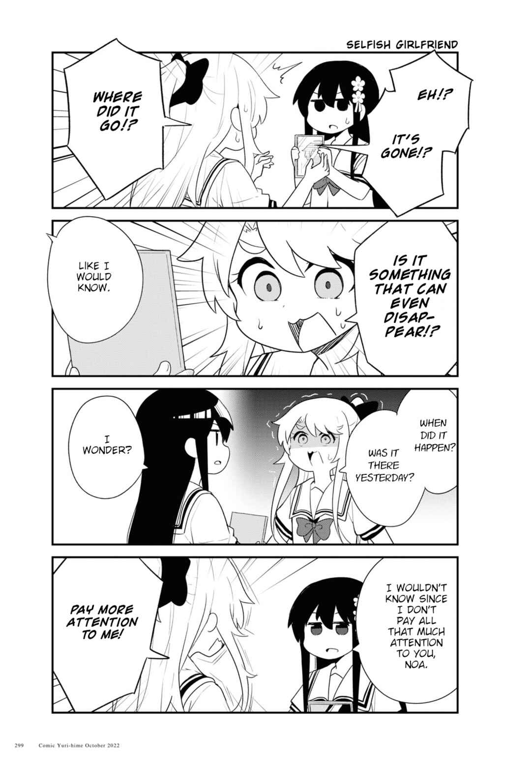 Page 7 Chapter 98.5 Watashi ni Tenshi ga Maiorita!