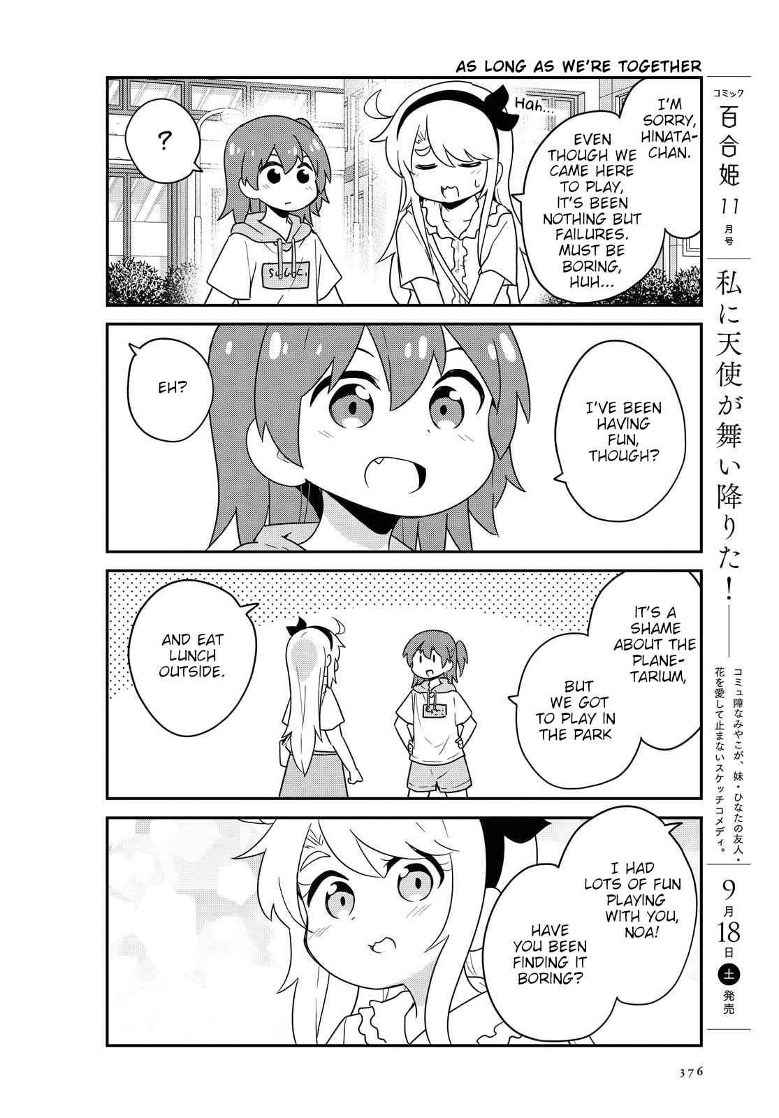Page 16 Chapter 86 Watashi ni Tenshi ga Maiorita!