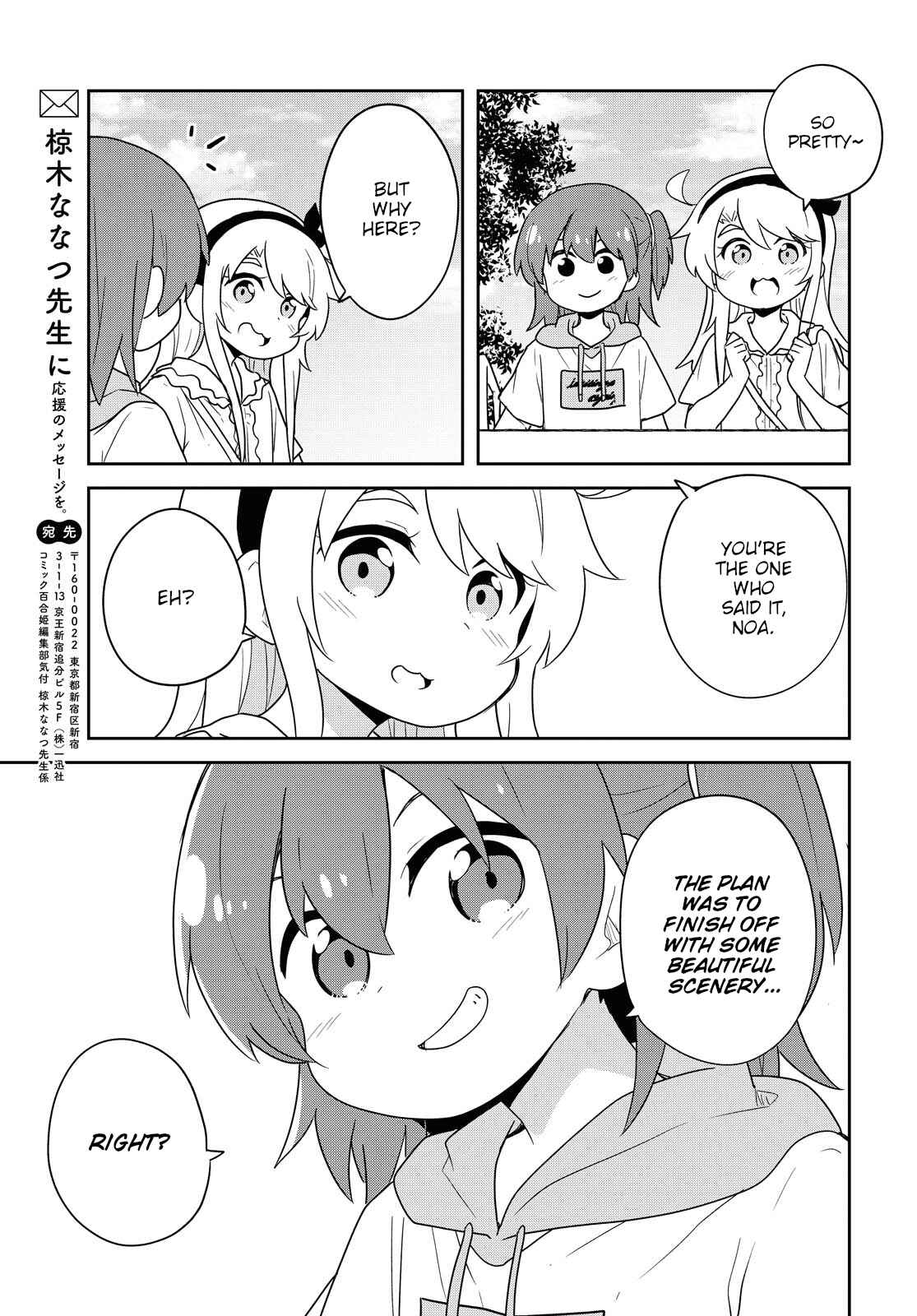 Page 21 Chapter 86 Watashi ni Tenshi ga Maiorita!