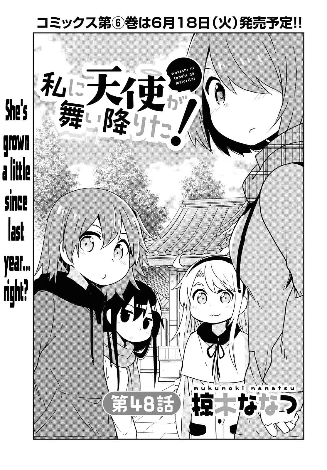 Page 1 Chapter 48 Watashi ni Tenshi ga Maiorita!