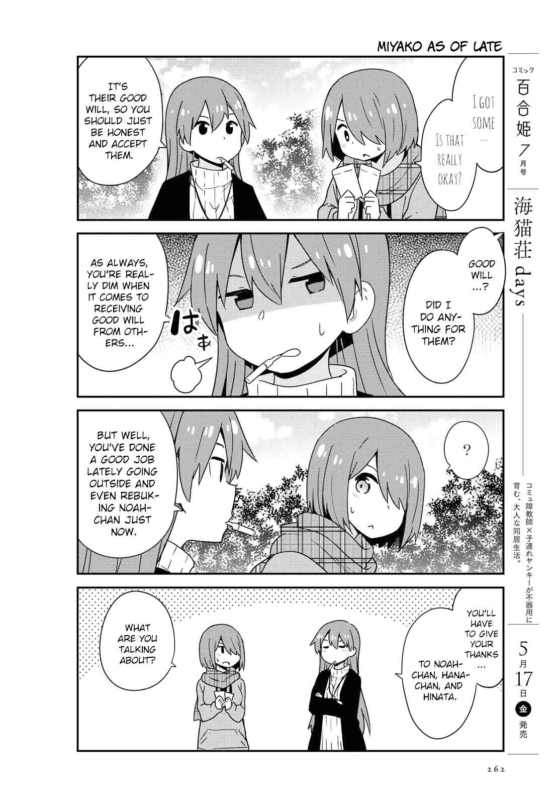 Page 10 Chapter 48 Watashi ni Tenshi ga Maiorita!