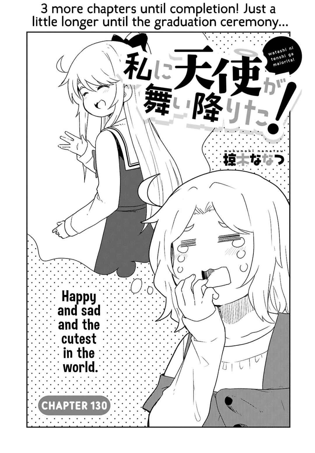 Page 2 Chapter 130 Watashi ni Tenshi ga Maiorita!