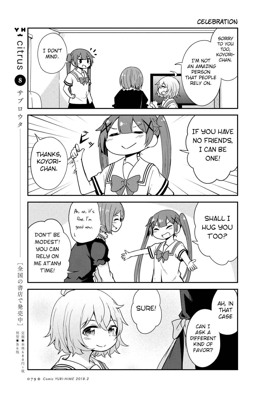 Page 11 Chapter 22 Watashi ni Tenshi ga Maiorita!