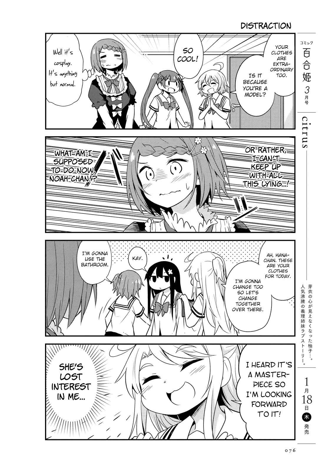 Page 8 Chapter 22 Watashi ni Tenshi ga Maiorita!