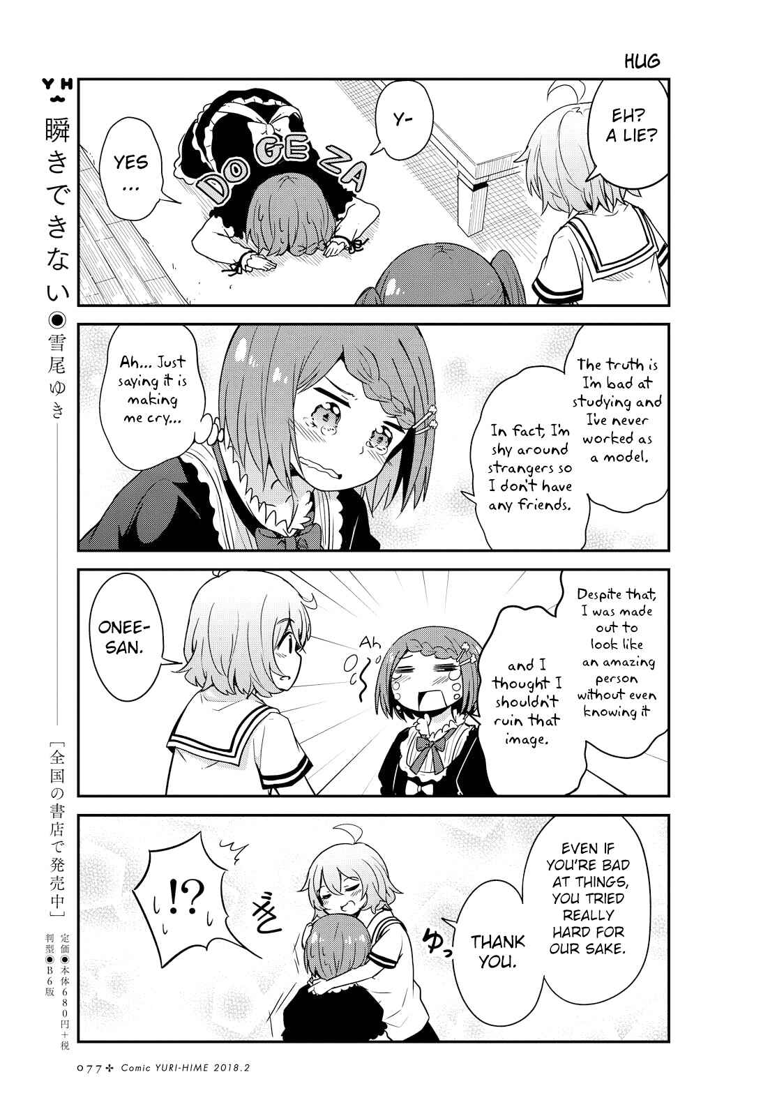 Page 9 Chapter 22 Watashi ni Tenshi ga Maiorita!
