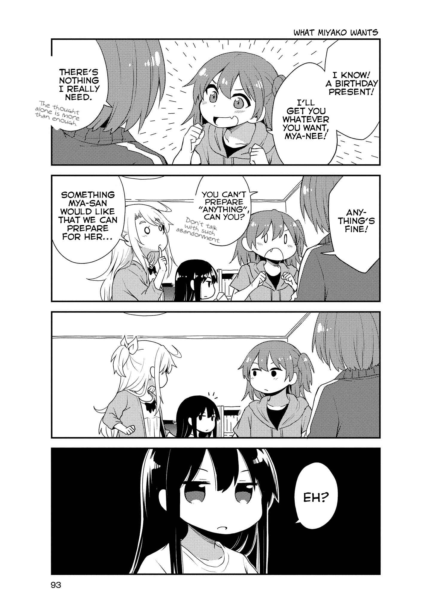 Page 3 Chapter 17 Watashi ni Tenshi ga Maiorita!