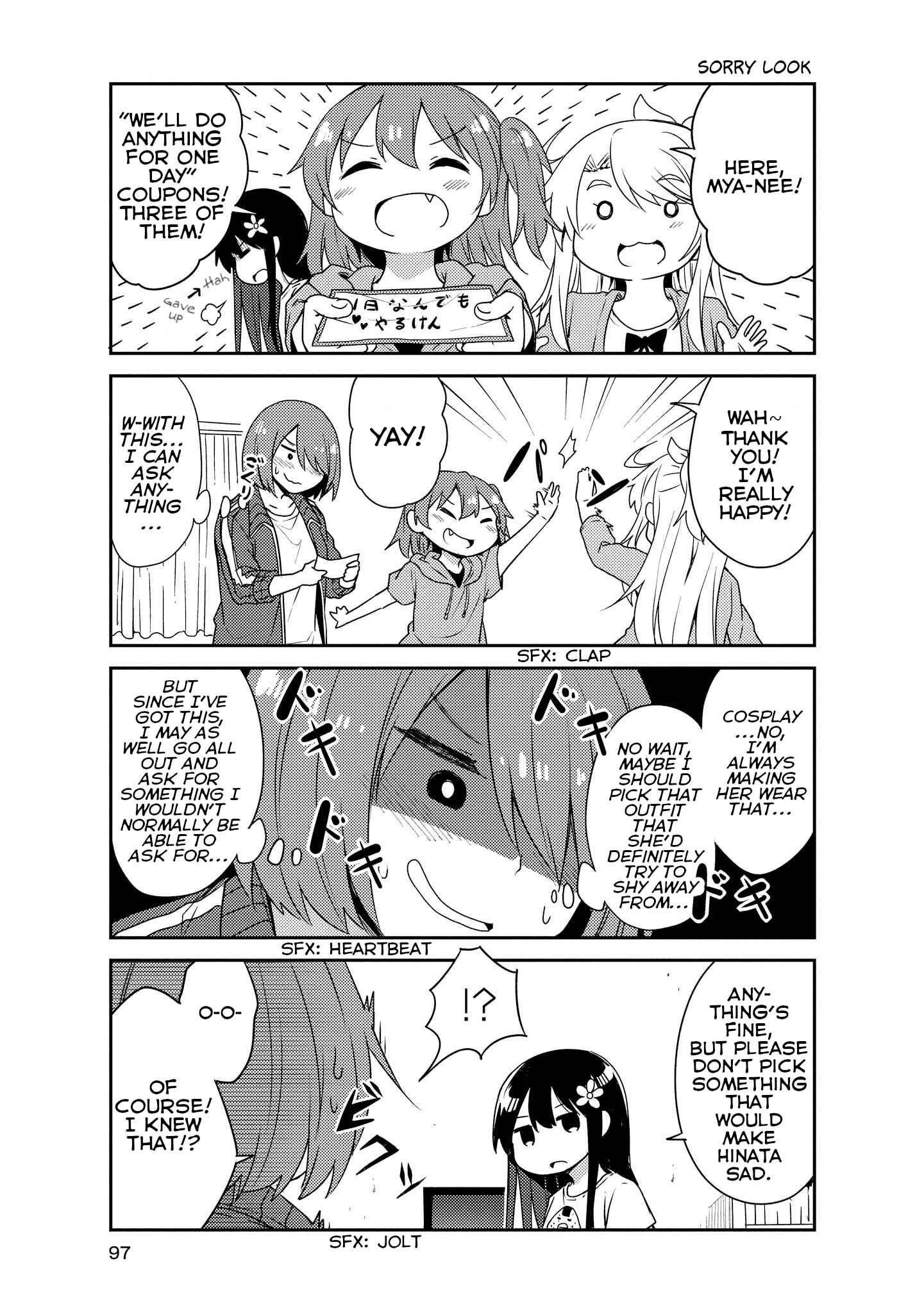Page 7 Chapter 17 Watashi ni Tenshi ga Maiorita!