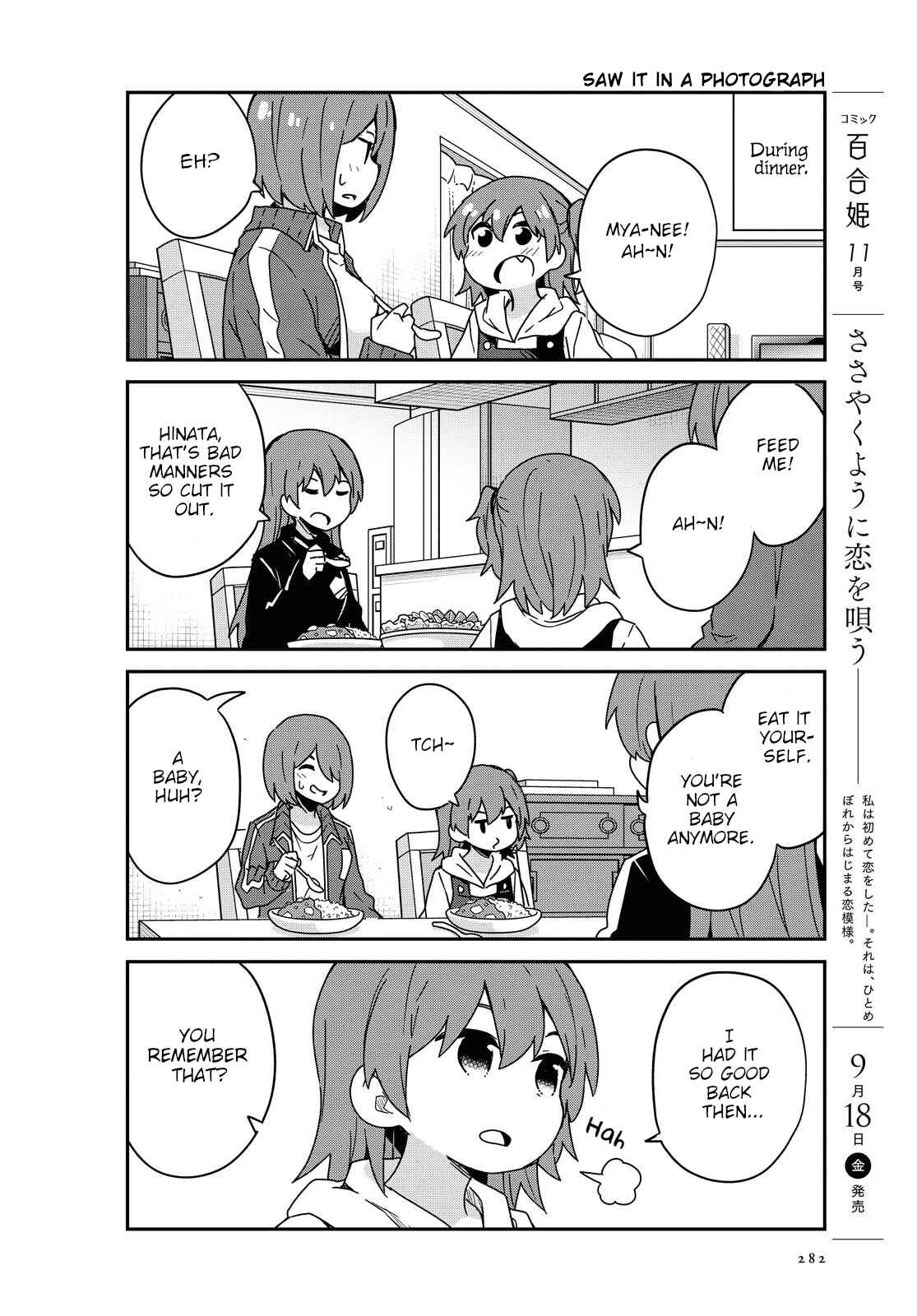 Page 14 Chapter 69 Watashi ni Tenshi ga Maiorita!