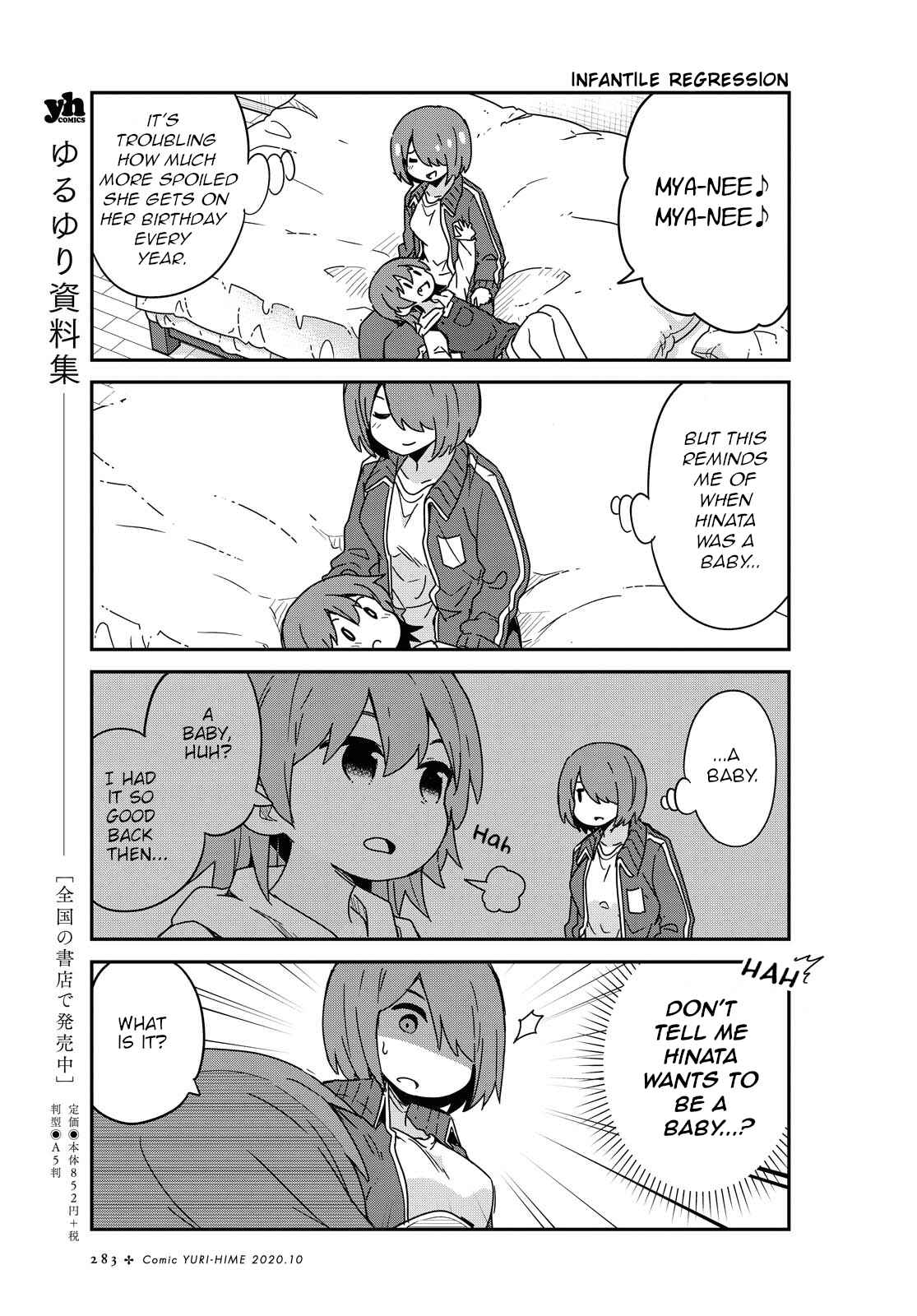 Page 15 Chapter 69 Watashi ni Tenshi ga Maiorita!