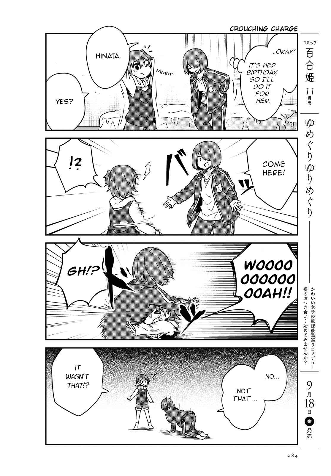 Page 16 Chapter 69 Watashi ni Tenshi ga Maiorita!