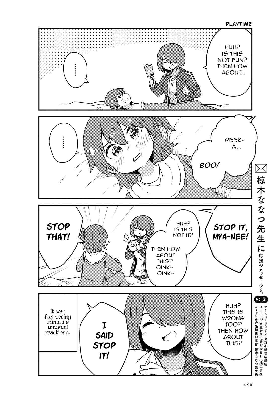 Page 18 Chapter 69 Watashi ni Tenshi ga Maiorita!