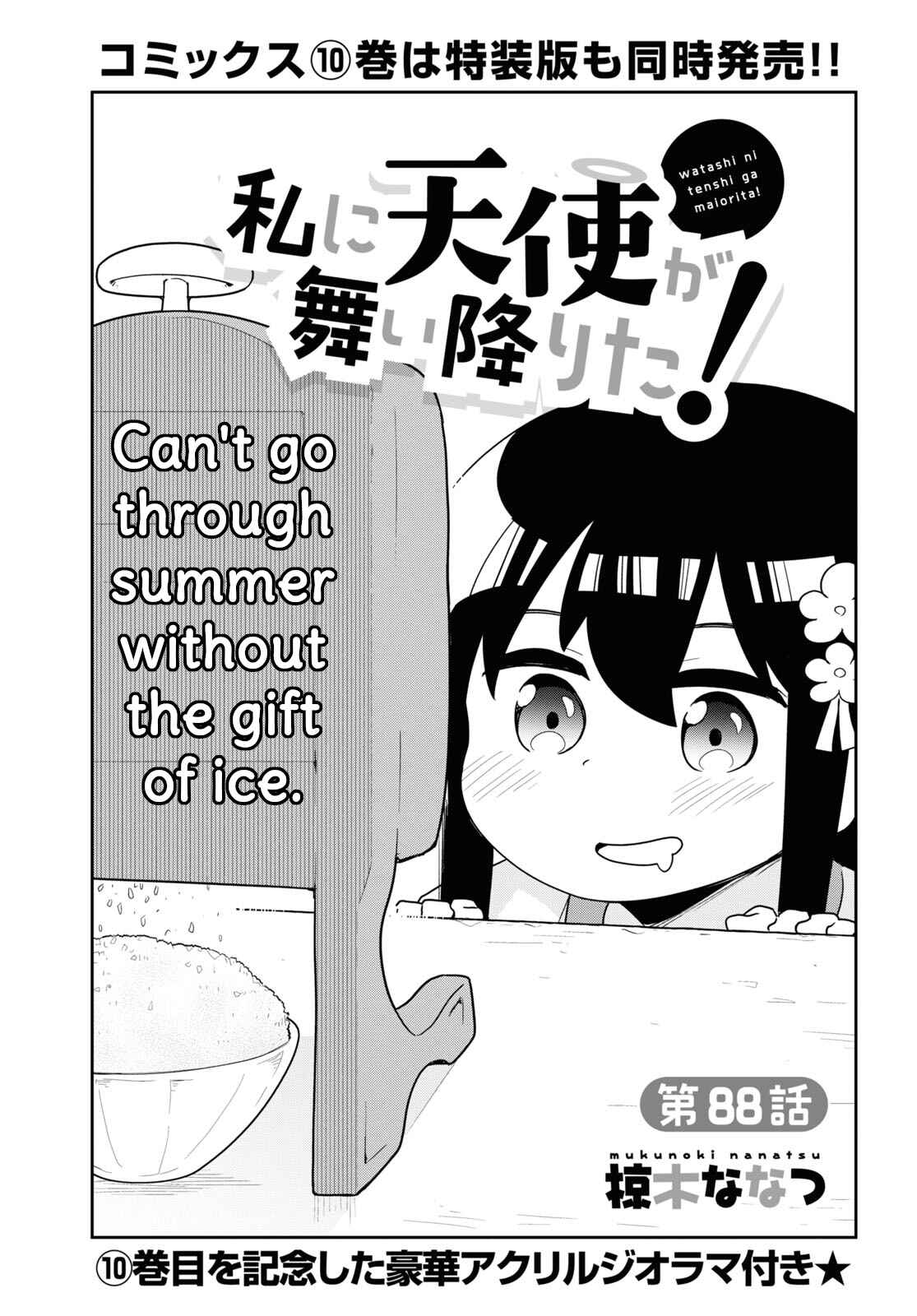 Page 1 Chapter 88 Watashi ni Tenshi ga Maiorita!