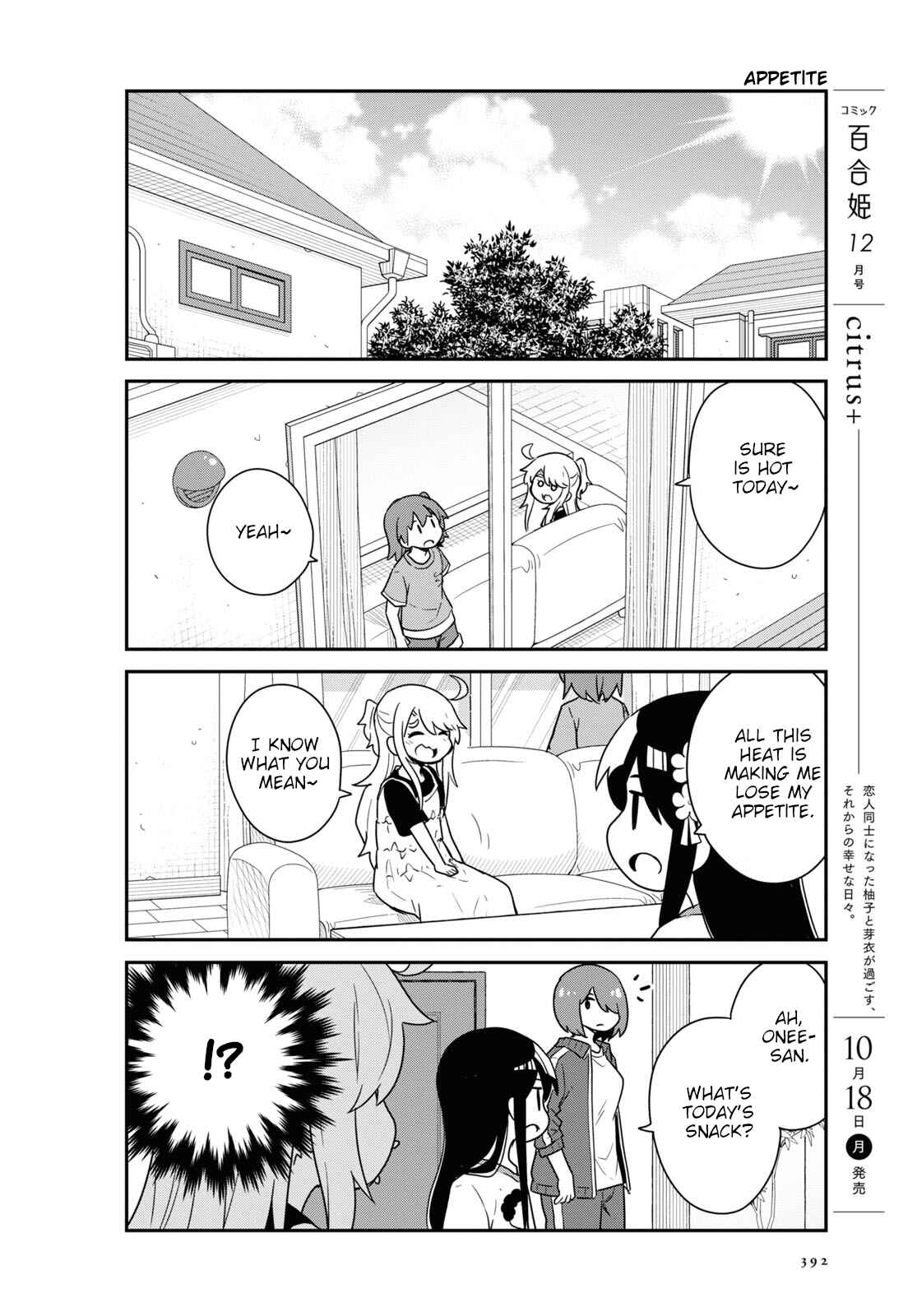 Page 2 Chapter 88 Watashi ni Tenshi ga Maiorita!