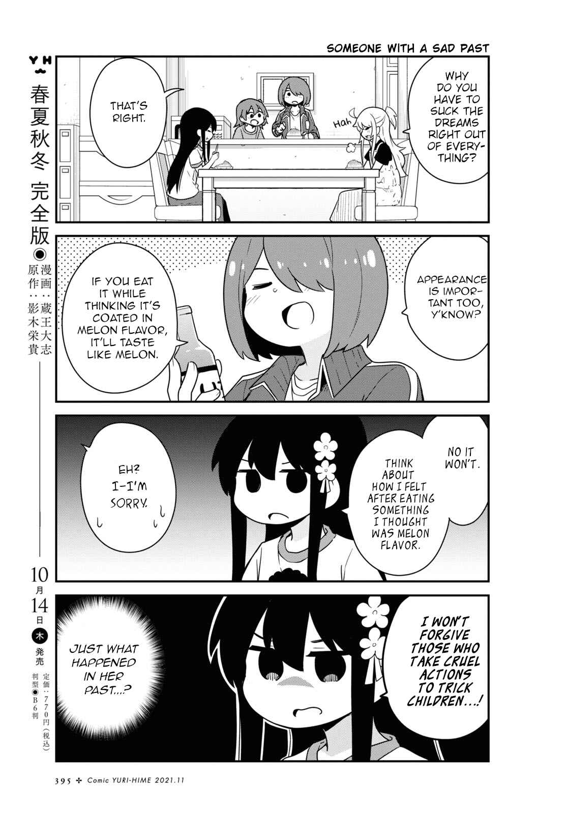 Page 5 Chapter 88 Watashi ni Tenshi ga Maiorita!