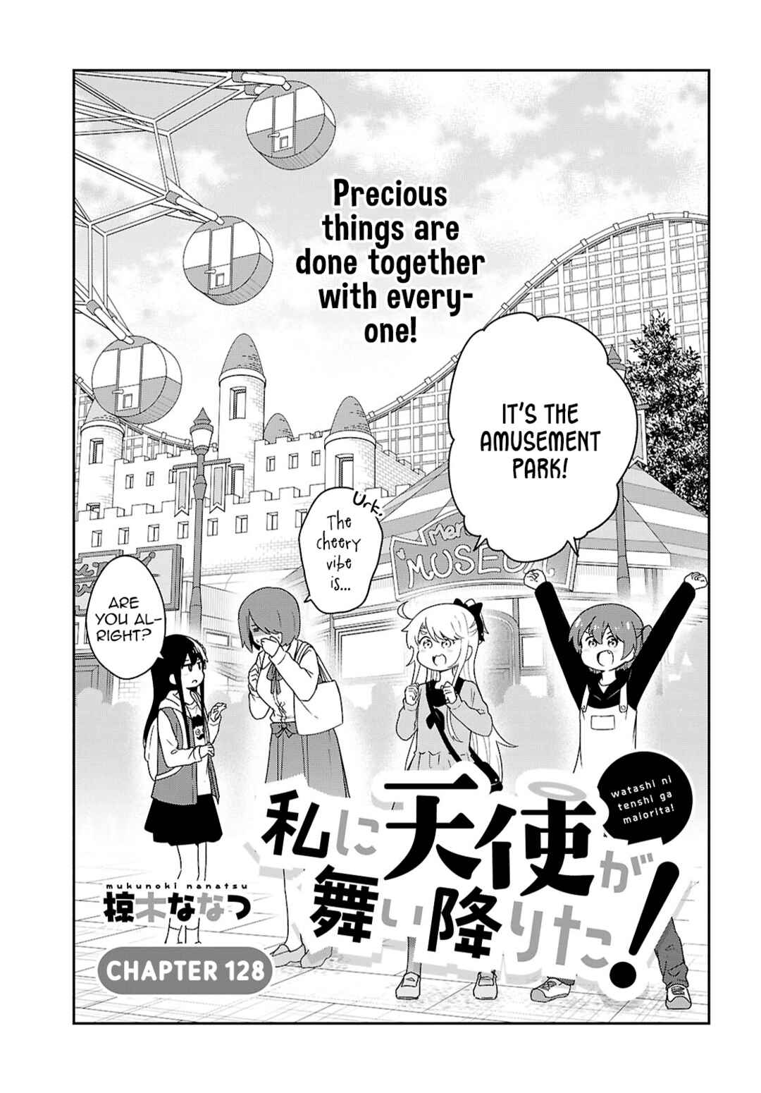 Page 3 Chapter 128 Watashi ni Tenshi ga Maiorita!