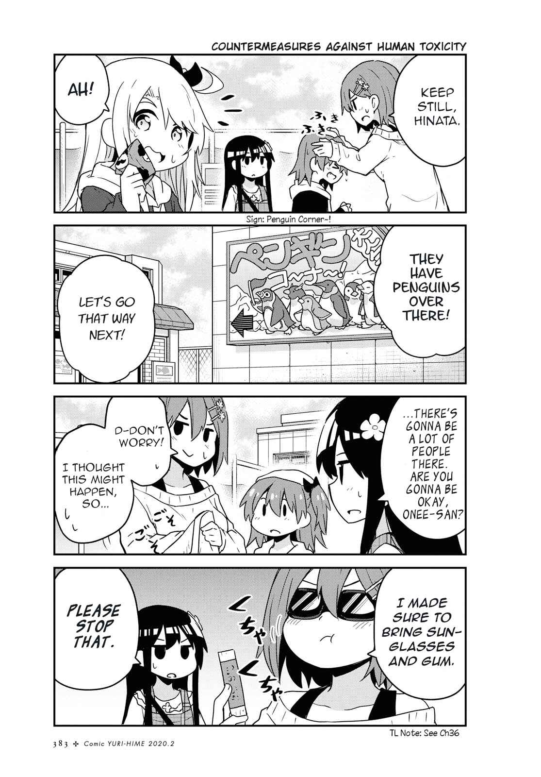 Page 1 Chapter 60 Watashi ni Tenshi ga Maiorita!
